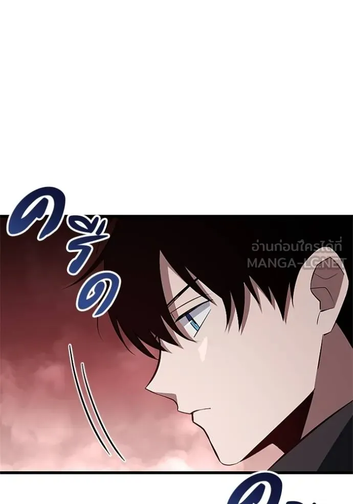 โคตรอาวุธลับ ตอนที่ 13 รูปที่ 45