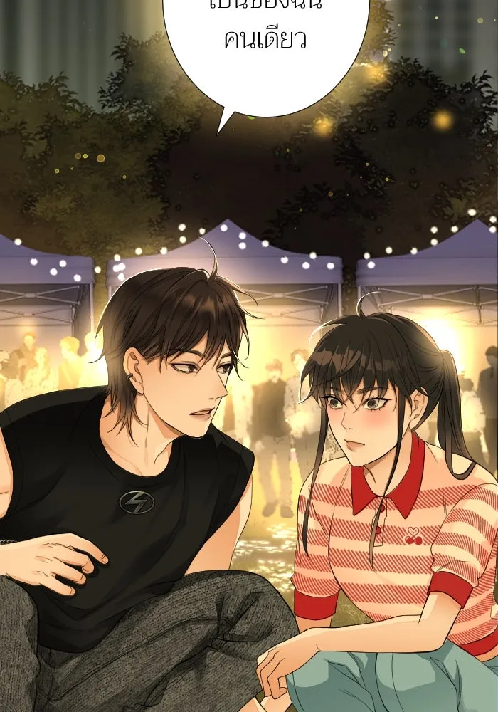 2nd Love หนุ่มเฮ้วสาวbrเปรี้ยวรักเดียวโด ตอนที่ 23 รูปที่ 133