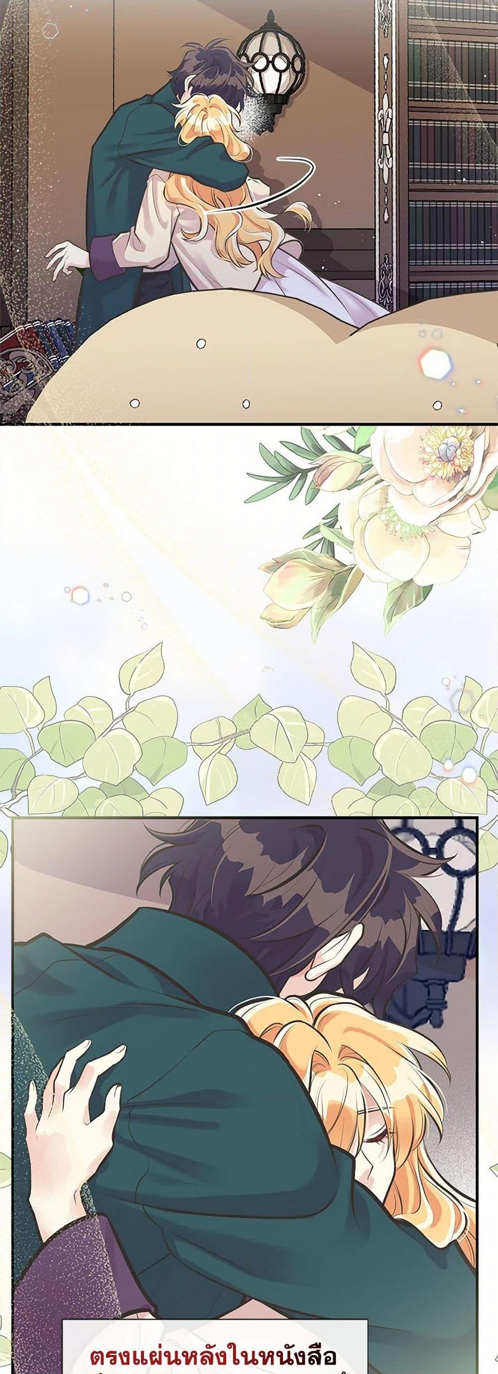 Manga-lc-com อ่านมังงะ อ่านการ์ตูน ออนไลน์ ฟรี My Sister Picked up the Male Lead ตอนที่ 1 2 3 4 5 6 7 8 9 10 11 12 13 14 ฟรี ไม่มีโฆษณา Manga-lc - อ่าน มังงะ อ่าน การ์ตูน ออนไลน์ อ่านมังงะ ฟรี