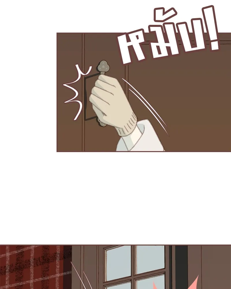 เพียงลมหนาว ตอนที่ 1 รูปที่ 139