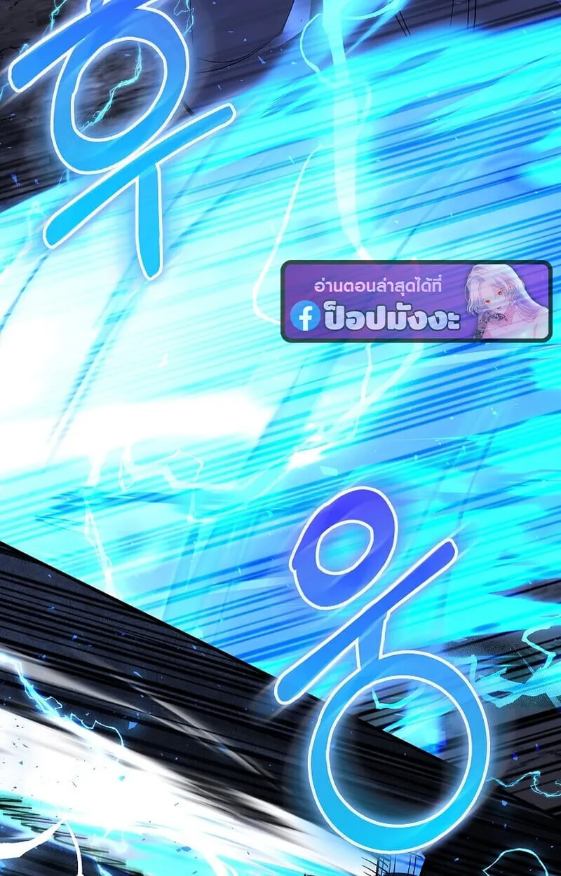 Childhood Friend of the Zenith สหายว_ยเยาว_ของข_าแข_งแกร_งท_ส_ดในใต_หล_า ตอนที่ ตอนที่ 73 รูปที่ 59