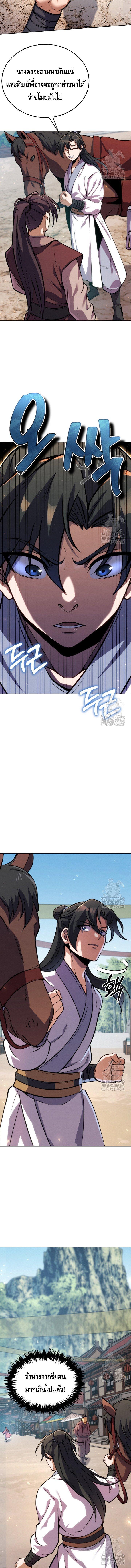 Manga-lc-com อ่านมังงะ อ่านการ์ตูน ออนไลน์ ฟรี The Youngest Disciple of the Murim Alliance Leader ตอนที่ 1 2 3 4 5 6 7 8 9 10 11 12 13 14 ฟรี ไม่มีโฆษณา Manga-lc - อ่าน มังงะ อ่าน การ์ตูน ออนไลน์ อ่านมังงะ ฟรี