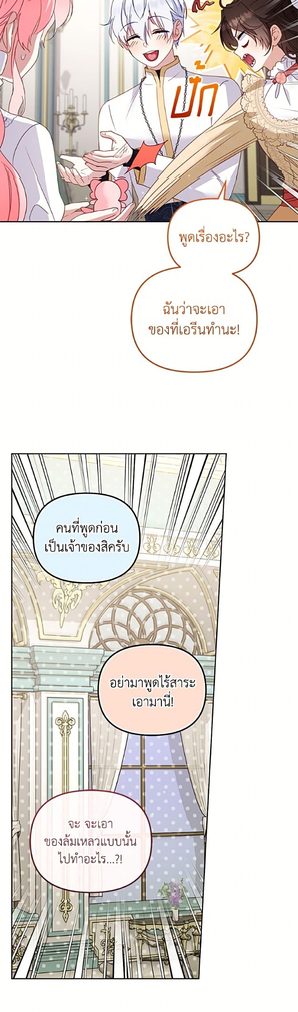 Manga-lc-com อ่านมังงะ อ่านการ์ตูน ออนไลน์ ฟรี I’m Being Raised by Villains ตอนที่ 1 2 3 4 5 6 7 8 9 10 11 12 13 14 ฟรี ไม่มีโฆษณา Manga-lc - อ่าน มังงะ อ่าน การ์ตูน ออนไลน์ อ่านมังงะ ฟรี