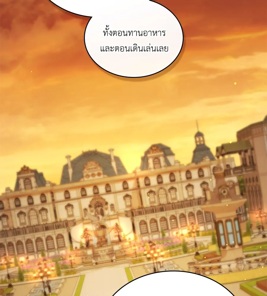 เล่ห์รักชนชั้นสูง ตอนที่ 35 รูปที่ 2