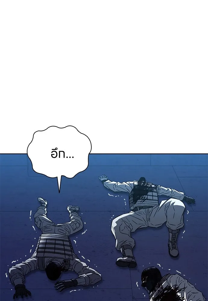 อัยการสายโหด ตอนที่ 43 รูปที่ 104