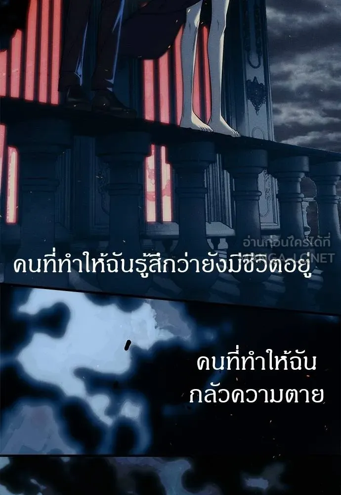 ปฏิบัติการลับ ตอนที่ 98 รูปที่ 19