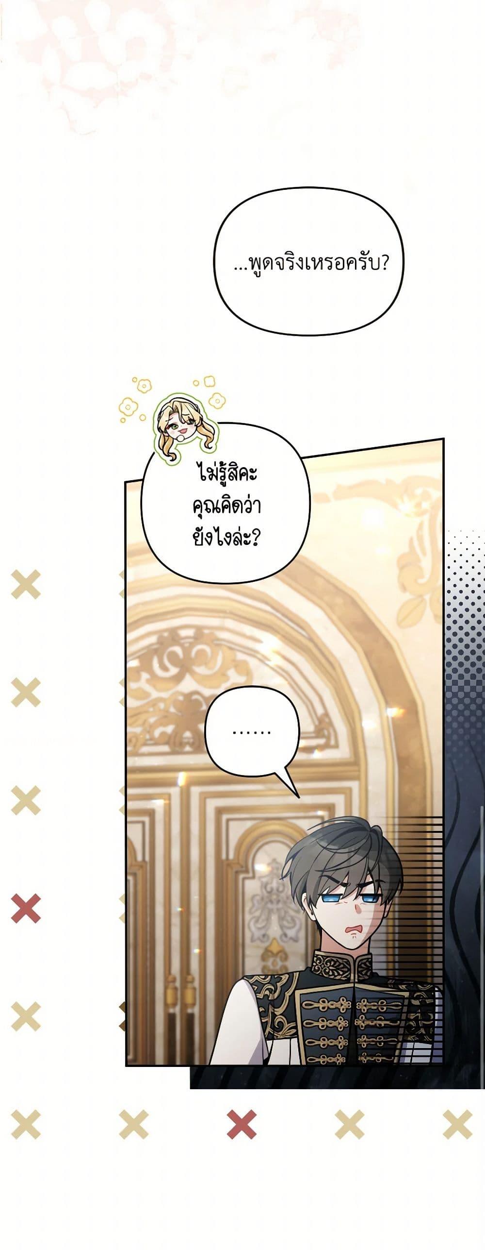 Manga-lc-com อ่านมังงะ อ่านการ์ตูน ออนไลน์ ฟรี Please Don’t Come To The Villainess’ Stationery Store! ตอนที่ 1 2 3 4 5 6 7 8 9 10 11 12 13 14 ฟรี ไม่มีโฆษณา Manga-lc - อ่าน มังงะ อ่าน การ์ตูน ออนไลน์ อ่านมังงะ ฟรี