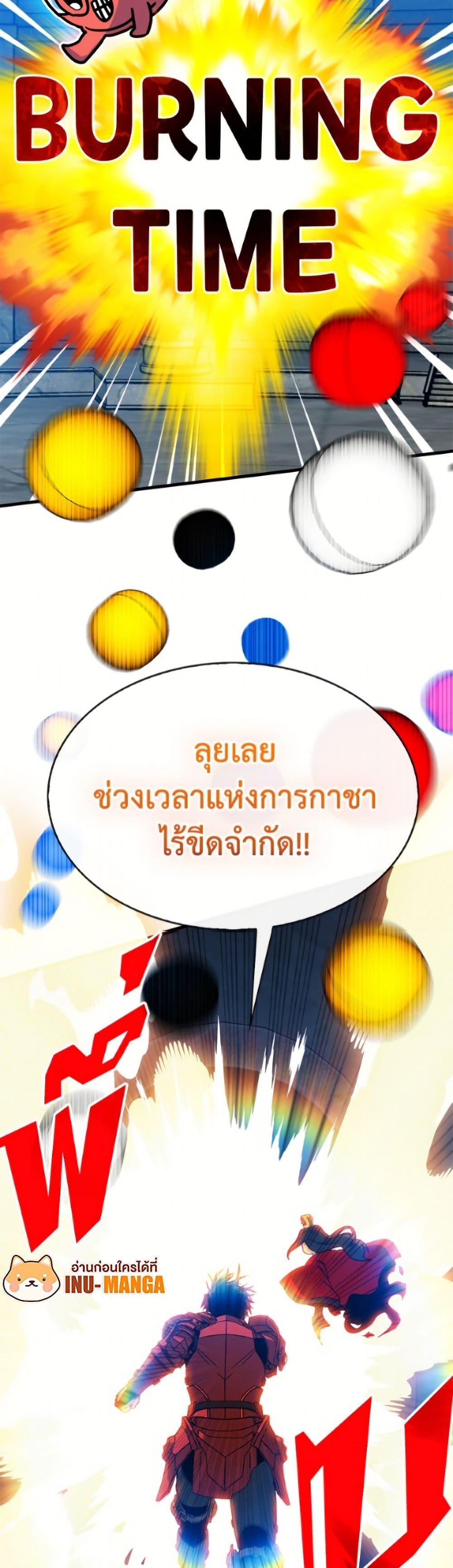 Manga-lc-com อ่านมังงะ อ่านการ์ตูน ออนไลน์ ฟรี SSS-Class Gacha Hunter ตอนที่ 1 2 3 4 5 6 7 8 9 10 11 12 13 14 ฟรี ไม่มีโฆษณา Manga-lc - อ่าน มังงะ อ่าน การ์ตูน ออนไลน์ อ่านมังงะ ฟรี