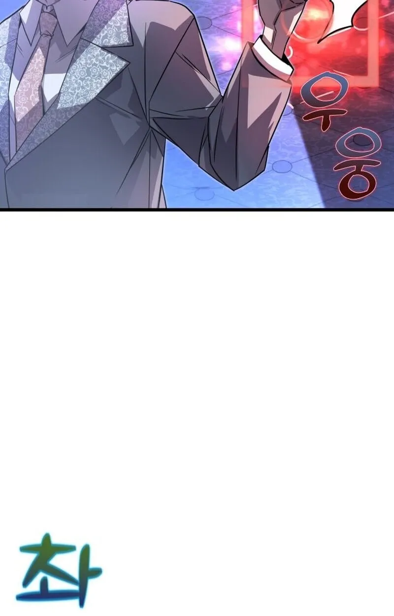 Player of a Fallen Noble Family ตอนที่ ตอนที่ 7 รูปที่ 53