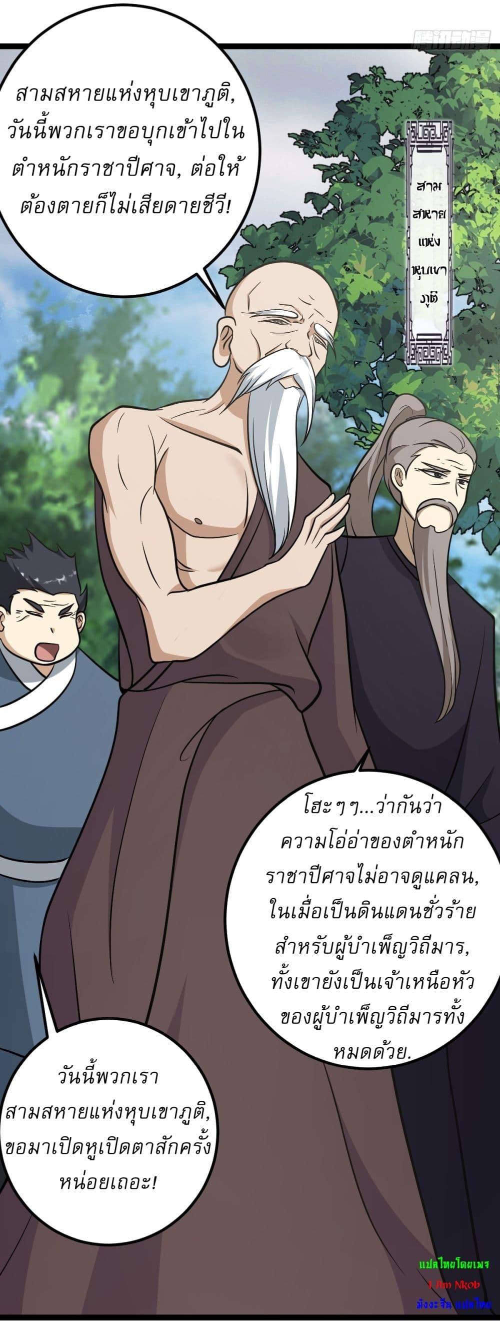 Manga-lc-com อ่านมังงะ อ่านการ์ตูน ออนไลน์ ฟรี Invincible After a Hundred Years of Seclusion ตอนที่ 1 2 3 4 5 6 7 8 9 10 11 12 13 14 ฟรี ไม่มีโฆษณา Manga-lc - อ่าน มังงะ อ่าน การ์ตูน ออนไลน์ อ่านมังงะ ฟรี
