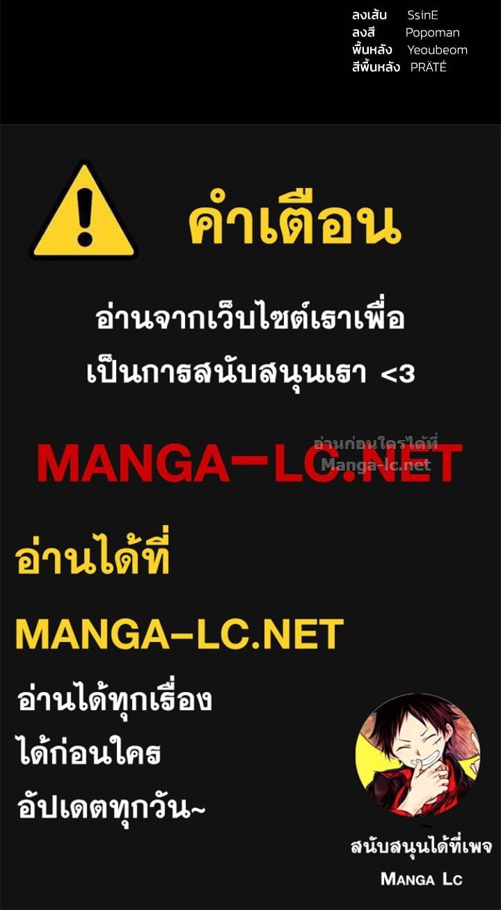 Doujin-Lc- อ่าน โดจิน มังฮวา เกาหลี ญี่ปุ่น จีน แปลไทย ผู้พิชิตเกมป้องกันฐาน ตอนที่ 1 2 3 4 5 6 7 8 9 10 11 12 13 14 ฟรี ไม่มีโฆษณา อ่าน โดจิน Manhwa เกาหลี ญี่ปุ่น จีน เรามีครบ คัดมาให้เน้นๆ โดจิน 18+ รับประกันความฟินโดย Doujin Lc
