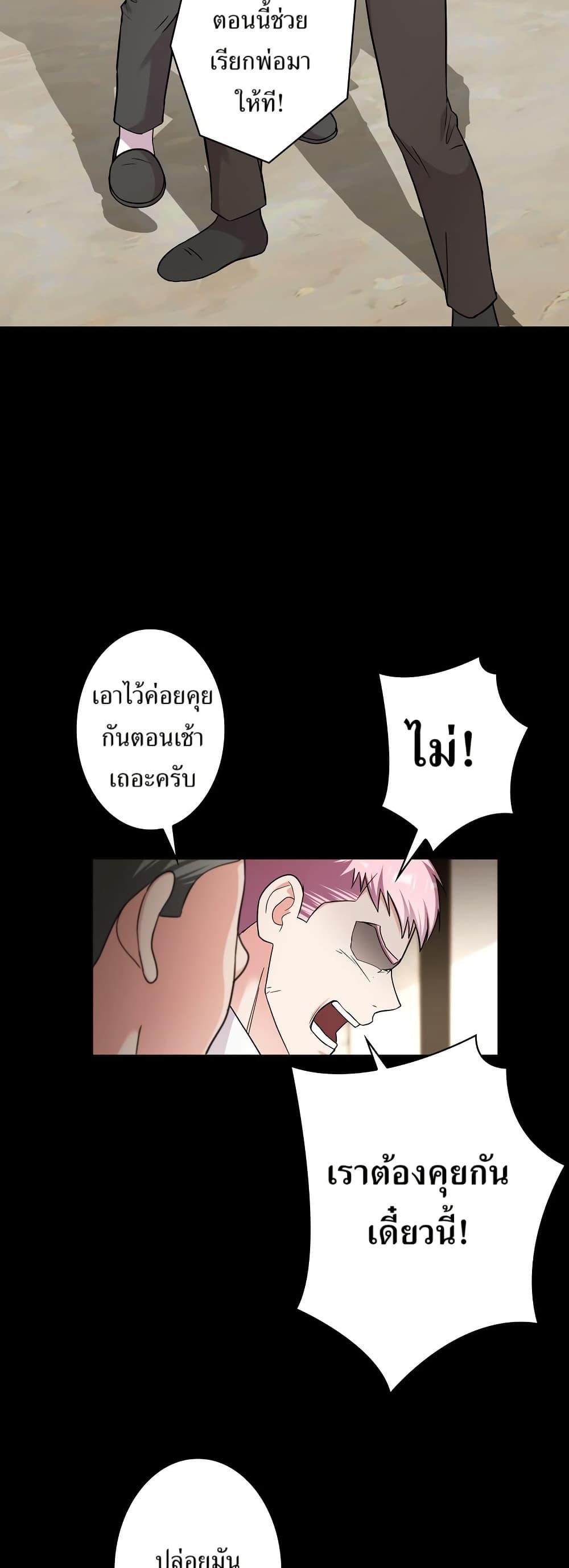 Manga-lc-com อ่านมังงะ อ่านการ์ตูน ออนไลน์ ฟรี The Female Lead Acquires Cheat Skills ตอนที่ 1 2 3 4 5 6 7 8 9 10 11 12 13 14 ฟรี ไม่มีโฆษณา Manga-lc - อ่าน มังงะ อ่าน การ์ตูน ออนไลน์ อ่านมังงะ ฟรี