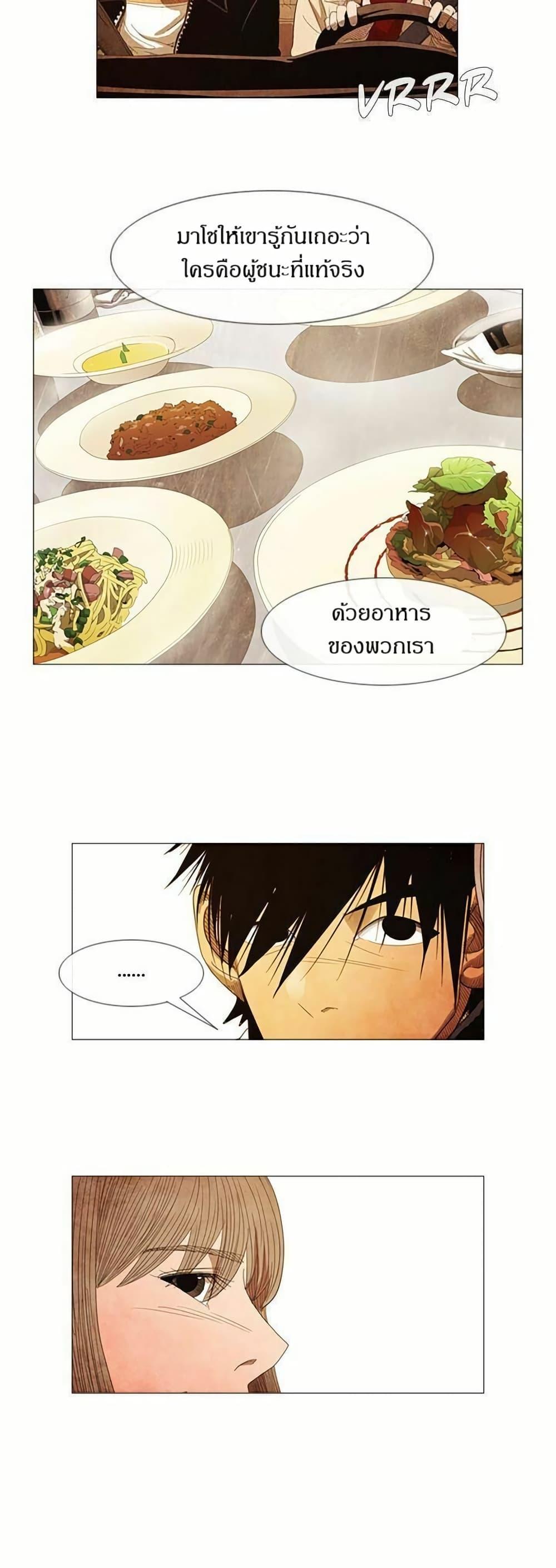 Manga-lc-com อ่านมังงะ อ่านการ์ตูน ออนไลน์ ฟรี Michelin Star ตอนที่ 1 2 3 4 5 6 7 8 9 10 11 12 13 14 ฟรี ไม่มีโฆษณา Manga-lc - อ่าน มังงะ อ่าน การ์ตูน ออนไลน์ อ่านมังงะ ฟรี