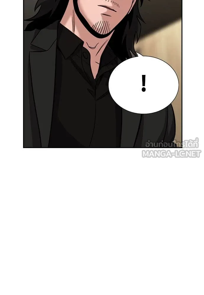การศึกษาที่แท้จริง ตอนที่ 237 รูปที่ 18