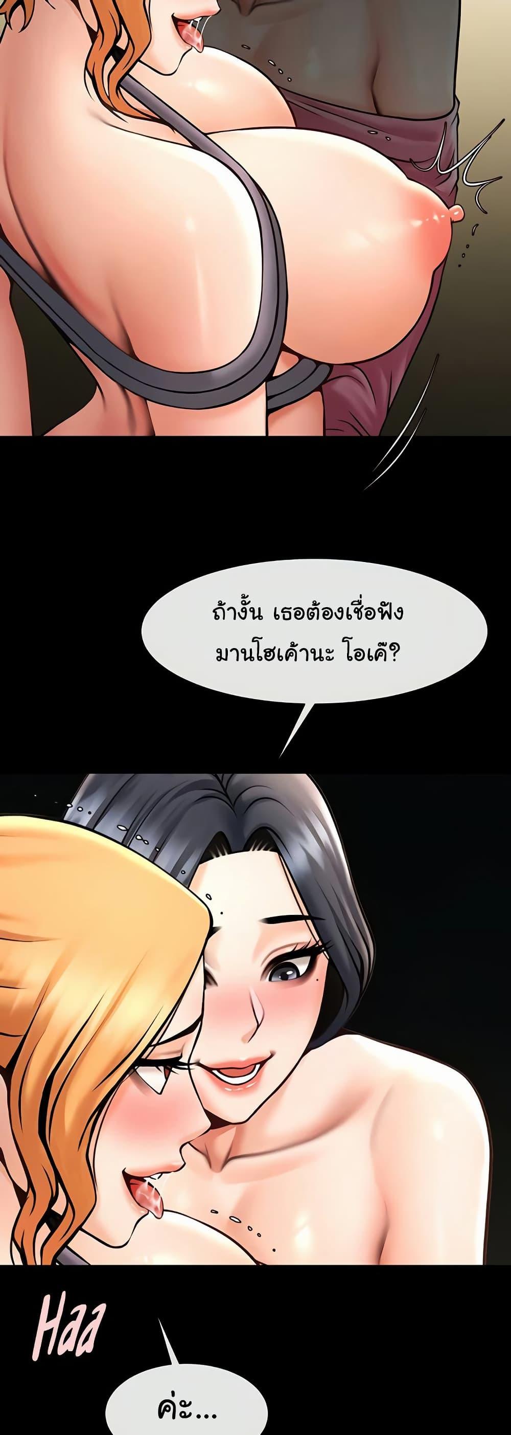 Doujin-Lc- อ่าน โดจิน มังฮวา เกาหลี ญี่ปุ่น จีน แปลไทย The Cheat Code Hitter Fucks Them All ตอนที่ 1 2 3 4 5 6 7 8 9 10 11 12 13 14 ฟรี ไม่มีโฆษณา อ่าน โดจิน Manhwa เกาหลี ญี่ปุ่น จีน เรามีครบ คัดมาให้เน้นๆ โดจิน 18+ รับประกันความฟินโดย  Doujin Lc