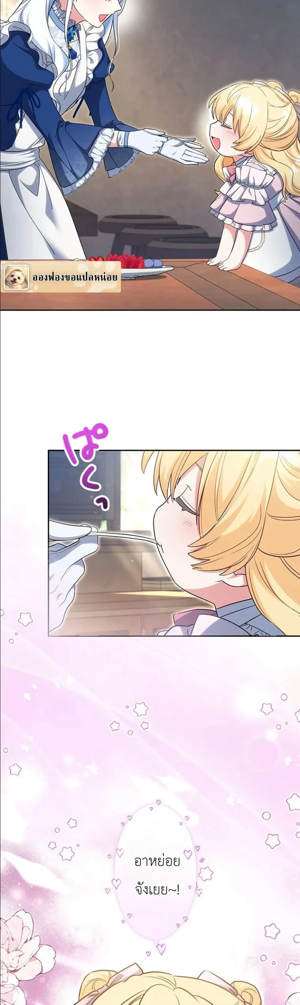 Manga-lc-com อ่านมังงะ อ่านการ์ตูน ออนไลน์ ฟรี I Possessed the Most Terrifying Stepmother in History ตอนที่ 1 2 3 4 5 6 7 8 9 10 11 12 13 14 ฟรี ไม่มีโฆษณา Manga-lc - อ่าน มังงะ อ่าน การ์ตูน ออนไลน์ อ่านมังงะ ฟรี