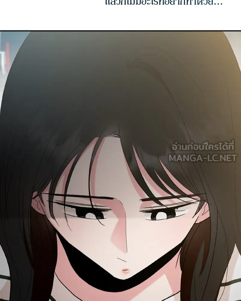 Pyramid Game เกมพีระมิด ตอนที่ special edition 1 รูปที่ 75