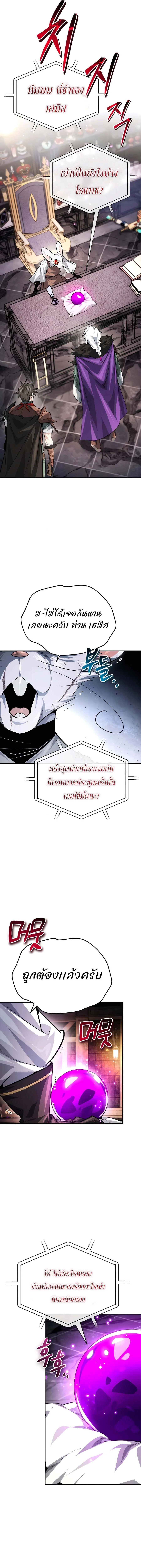 Manga-lc-com อ่านมังงะ อ่านการ์ตูน ออนไลน์ ฟรี There’s No Such Thing as a Bad Hero in the World ตอนที่ 1 2 3 4 5 6 7 8 9 10 11 12 13 14 ฟรี ไม่มีโฆษณา Manga-lc - อ่าน มังงะ อ่าน การ์ตูน ออนไลน์ อ่านมังงะ ฟรี
