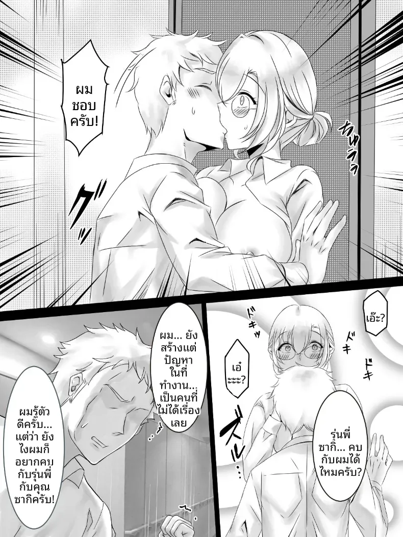 Doujin-Lc- อ่าน โดจิน มังฮวา เกาหลี ญี่ปุ่น จีน แปลไทย ฉันได้มีเซ็กส์กับร่นน้อง ตอนที่ 1 2 3 4 5 6 7 8 9 10 11 12 13 14 ฟรี ไม่มีโฆษณา อ่าน โดจิน Manhwa เกาหลี ญี่ปุ่น จีน เรามีครบ คัดมาให้เน้นๆ โดจิน 18+ รับประกันความฟินโดย  Doujin Lc