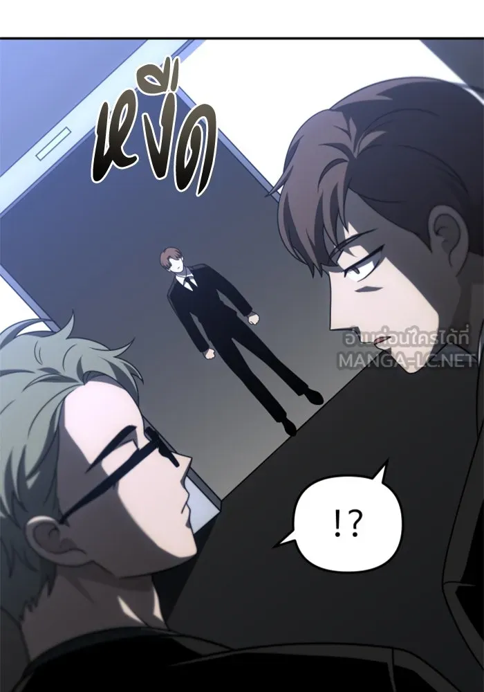 อดีตบอสหอคอย ตอนที่ 70 รูปที่ 123