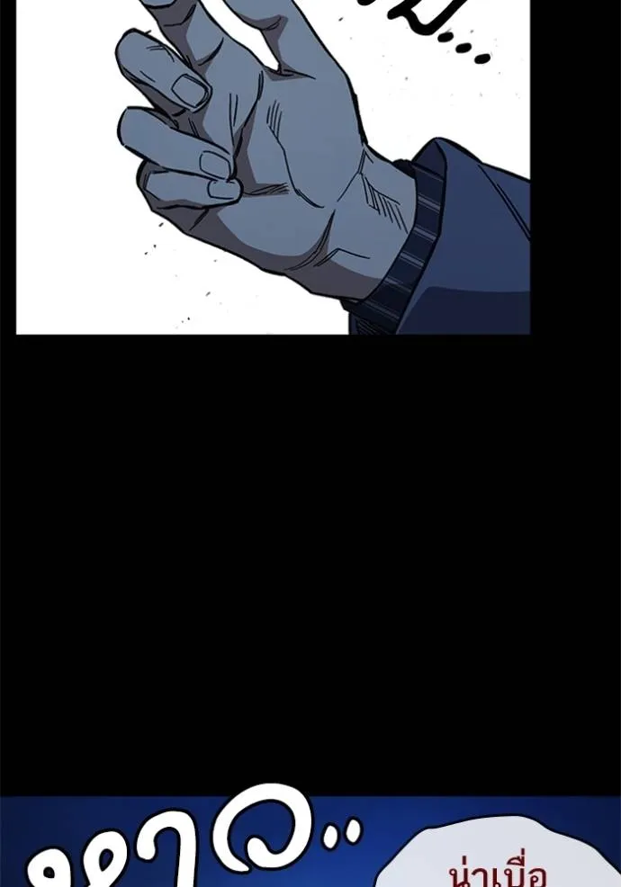 Study Group ตอนที่ 242 รูปที่ 17