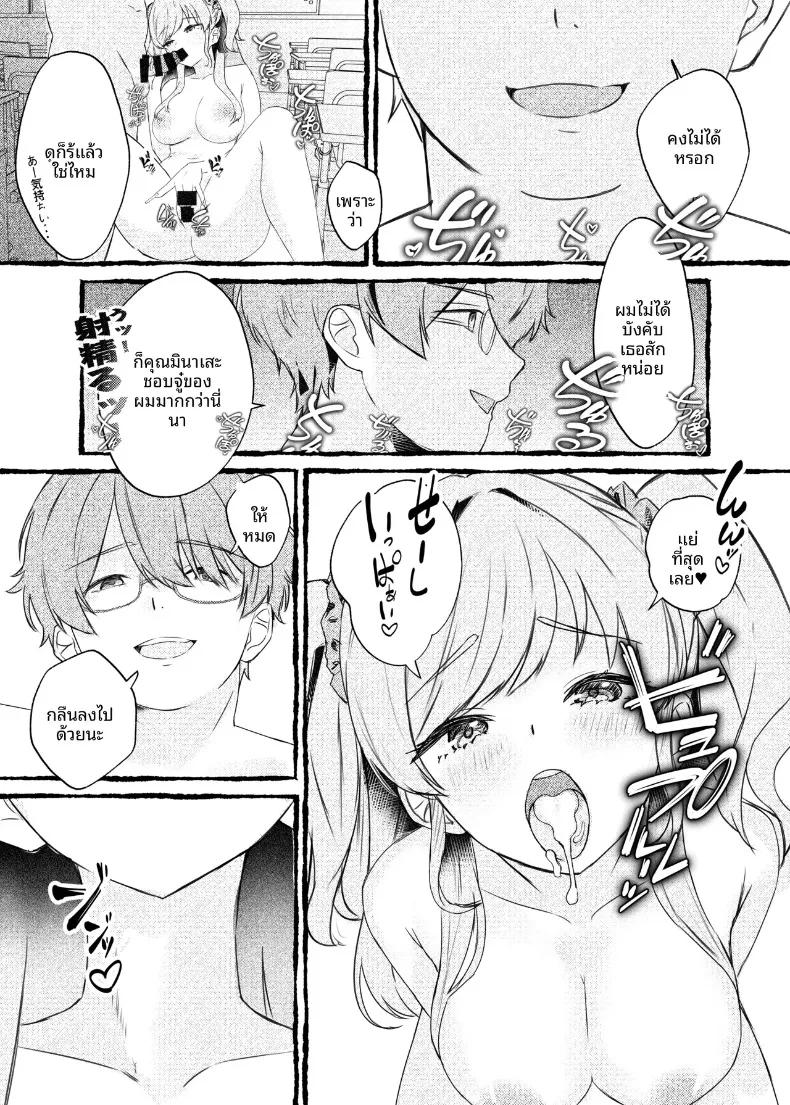 Doujin-Lc- อ่าน โดจิน มังฮวา เกาหลี ญี่ปุ่น จีน แปลไทย ฉันจะใช้การสะกดจิตเอาเธอมาครอง (Aimai Moko) ตอนที่ 1 2 3 4 5 6 7 8 9 10 11 12 13 14 ฟรี ไม่มีโฆษณา อ่าน โดจิน Manhwa เกาหลี ญี่ปุ่น จีน เรามีครบ คัดมาให้เน้นๆ โดจิน 18+ รับประกันความฟินโดย  Doujin Lc