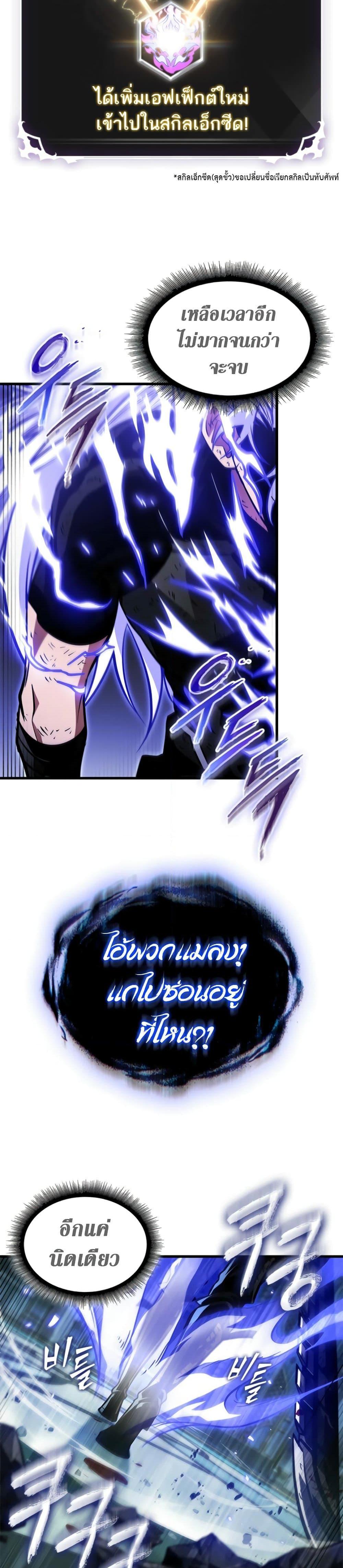 Manga-lc-com อ่านมังงะ อ่านการ์ตูน ออนไลน์ ฟรี Pick Me Up, Infinite Gacha ตอนที่ 1 2 3 4 5 6 7 8 9 10 11 12 13 14 ฟรี ไม่มีโฆษณา Manga-lc - อ่าน มังงะ อ่าน การ์ตูน ออนไลน์ อ่านมังงะ ฟรี