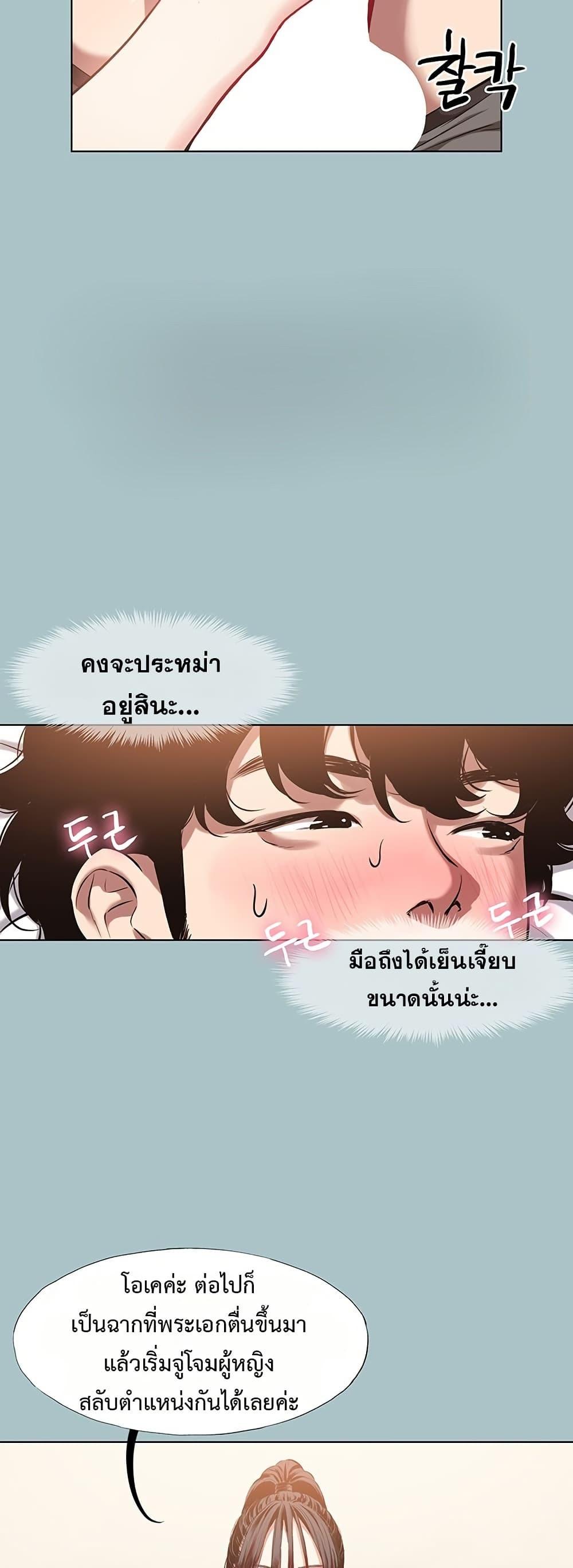 Doujin-Lc- อ่าน โดจิน มังฮวา เกาหลี ญี่ปุ่น จีน แปลไทย Sorry I Have No Thoughts ตอนที่ 1 2 3 4 5 6 7 8 9 10 11 12 13 14 ฟรี ไม่มีโฆษณา อ่าน โดจิน Manhwa เกาหลี ญี่ปุ่น จีน เรามีครบ คัดมาให้เน้นๆ โดจิน 18+ รับประกันความฟินโดย  Doujin Lc
