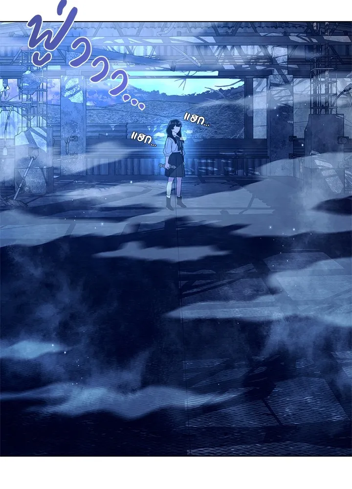 คืนแห่งโทแกบี ตอนที่ 29 รูปที่ 41