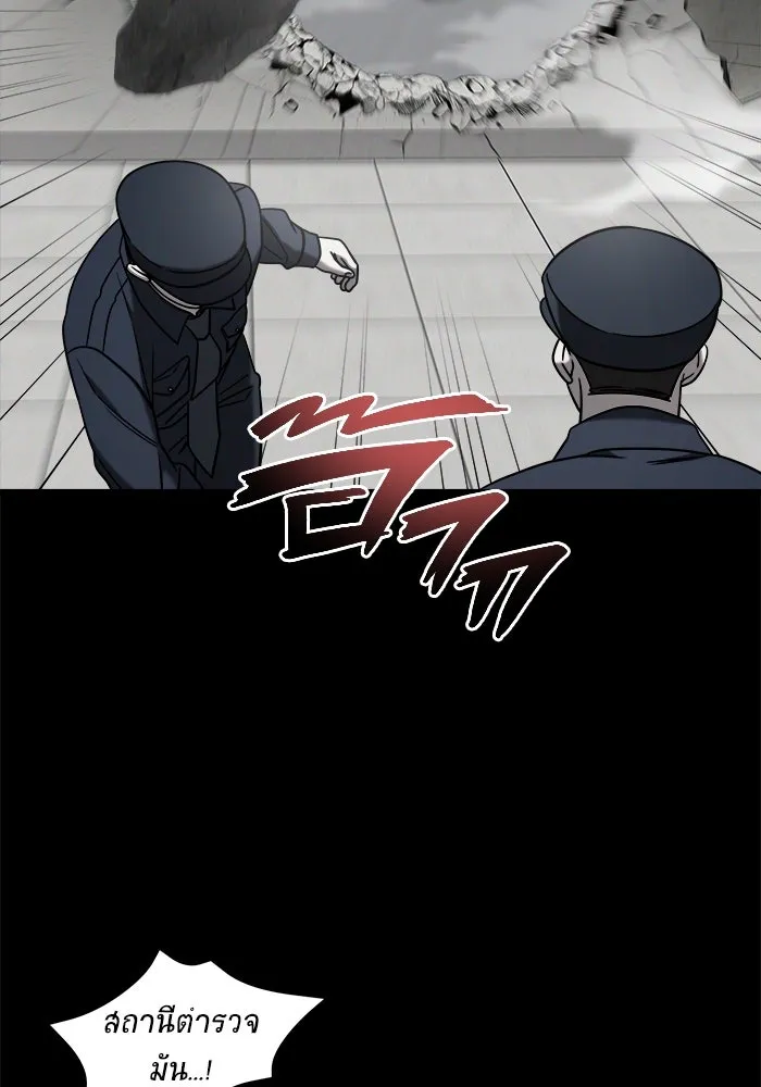 วายร้ายก็อยากมีรัก ตอนที่ 3 รูปที่ 49