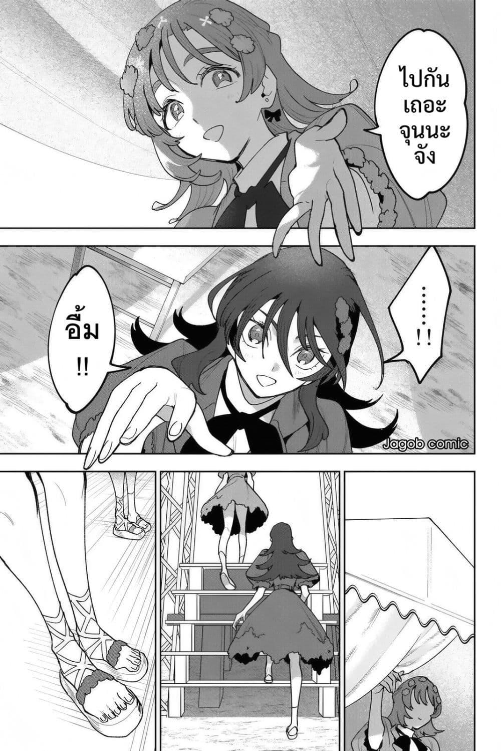 Manga-lc-com อ่านมังงะ อ่านการ์ตูน ออนไลน์ ฟรี Idolatry ตอนที่ 1 2 3 4 5 6 7 8 9 10 11 12 13 14 ฟรี ไม่มีโฆษณา Manga-lc - อ่าน มังงะ อ่าน การ์ตูน ออนไลน์ อ่านมังงะ ฟรี