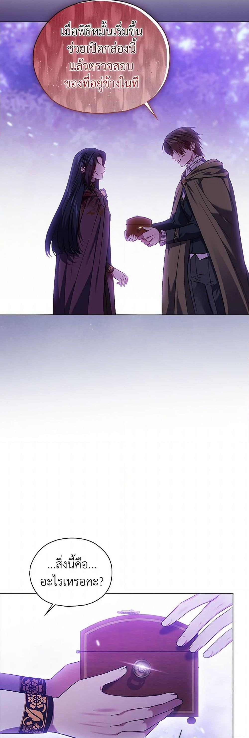 Manga-lc-com อ่านมังงะ อ่านการ์ตูน ออนไลน์ ฟรี I Don’t Trust My Twin Sister Series ตอนที่ 1 2 3 4 5 6 7 8 9 10 11 12 13 14 ฟรี ไม่มีโฆษณา Manga-lc - อ่าน มังงะ อ่าน การ์ตูน ออนไลน์ อ่านมังงะ ฟรี