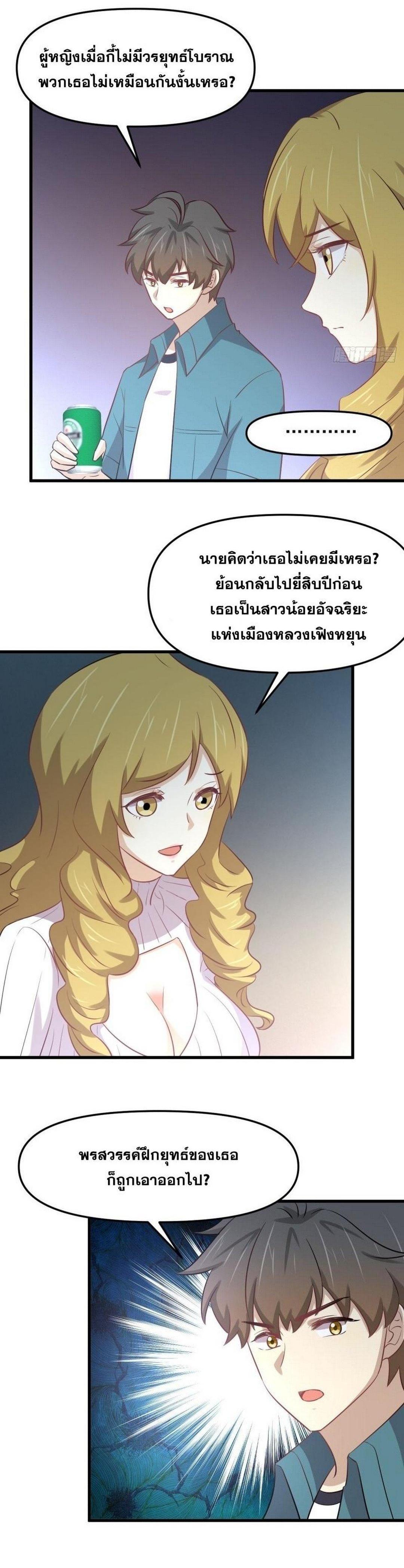 Manga-lc-com อ่านมังงะ อ่านการ์ตูน ออนไลน์ ฟรี Immortal Swordsman in the Reverse World ตอนที่ 1 2 3 4 5 6 7 8 9 10 11 12 13 14 ฟรี ไม่มีโฆษณา Manga-lc - อ่าน มังงะ อ่าน การ์ตูน ออนไลน์ อ่านมังงะ ฟรี