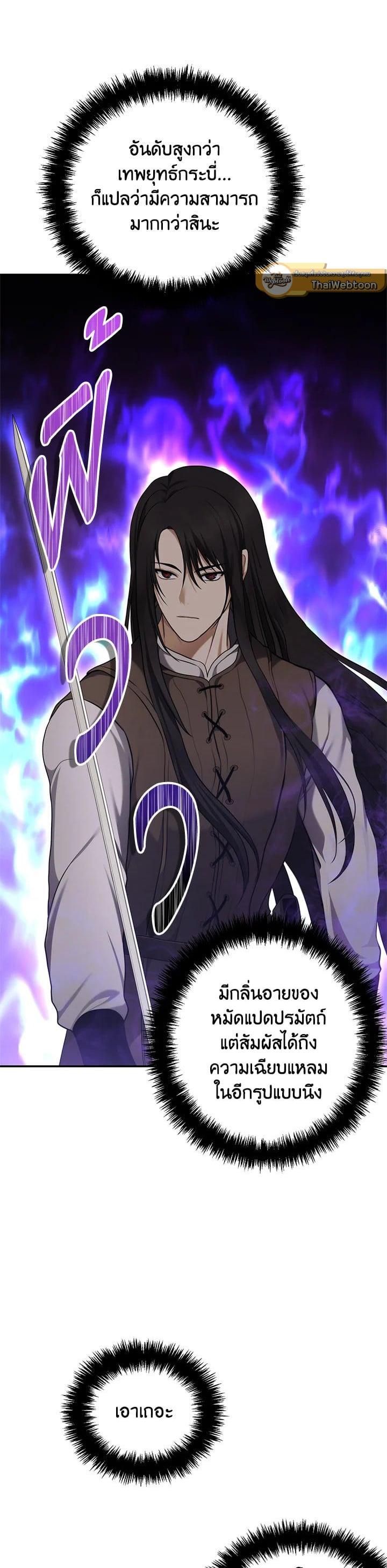 Manga-lc-com อ่านมังงะ อ่านการ์ตูน ออนไลน์ ฟรี Second Life Ranker ตอนที่ 1 2 3 4 5 6 7 8 9 10 11 12 13 14 ฟรี ไม่มีโฆษณา Manga-lc - อ่าน มังงะ อ่าน การ์ตูน ออนไลน์ อ่านมังงะ ฟรี