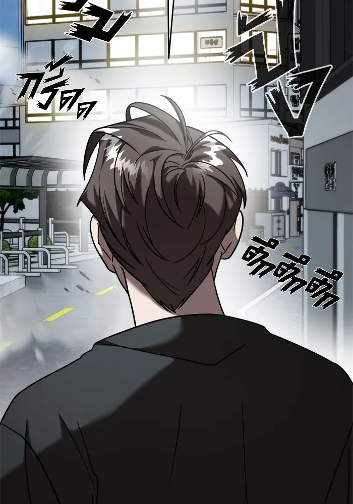 วายร้ายก็อยากมีรัก ตอนที่ 14 รูปที่ 143