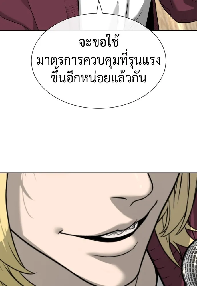 นักฆ่าย้อนวัย ตอนที่ 100 รูปที่ 91