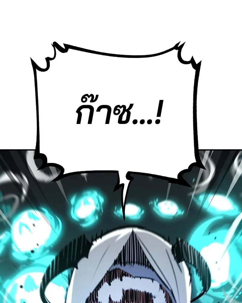 Player ตอนที่ 109 รูปที่ 68