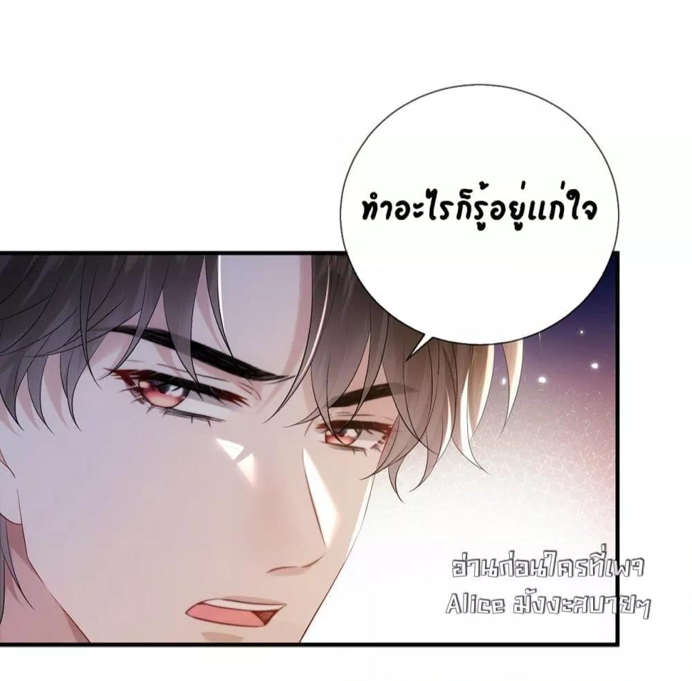 Manga-lc-com อ่านมังงะ อ่านการ์ตูน ออนไลน์ ฟรี Mr.HuoSpoils ตอนที่ 1 2 3 4 5 6 7 8 9 10 11 12 13 14 ฟรี ไม่มีโฆษณา Manga-lc - อ่าน มังงะ อ่าน การ์ตูน ออนไลน์ อ่านมังงะ ฟรี