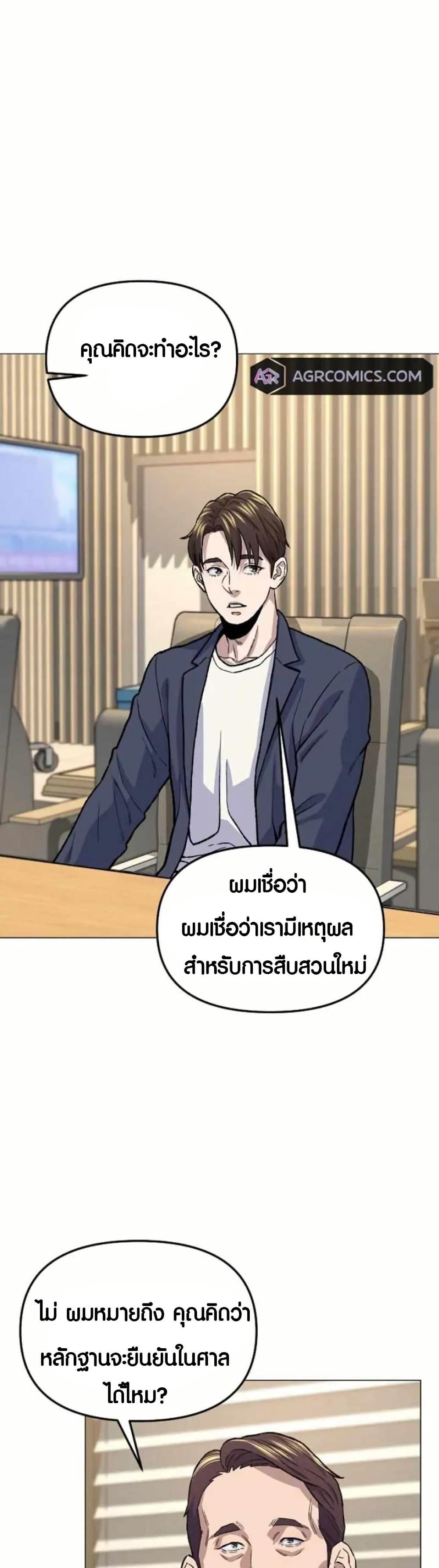 Manga-lc-com อ่านมังงะ อ่านการ์ตูน ออนไลน์ ฟรี Overpower Your Enemies by the Law ตอนที่ 1 2 3 4 5 6 7 8 9 10 11 12 13 14 ฟรี ไม่มีโฆษณา Manga-lc - อ่าน มังงะ อ่าน การ์ตูน ออนไลน์ อ่านมังงะ ฟรี