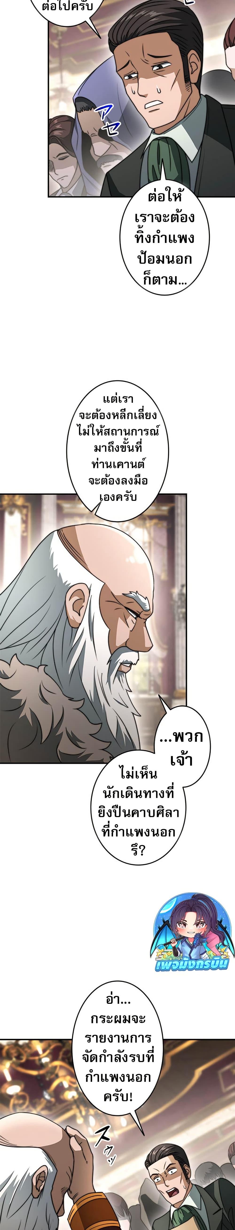 Manga-lc-com อ่านมังงะ อ่านการ์ตูน ออนไลน์ ฟรี Putting My Life on the Line, I Go All-in on Luck Enhancement ตอนที่ 1 2 3 4 5 6 7 8 9 10 11 12 13 14 ฟรี ไม่มีโฆษณา Manga-lc - อ่าน มังงะ อ่าน การ์ตูน ออนไลน์ อ่านมังงะ ฟรี