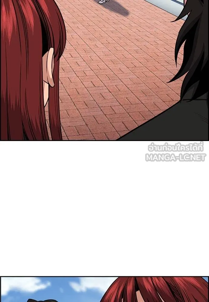 การศึกษาที่แท้จริง ตอนที่ 192 รูปที่ 8