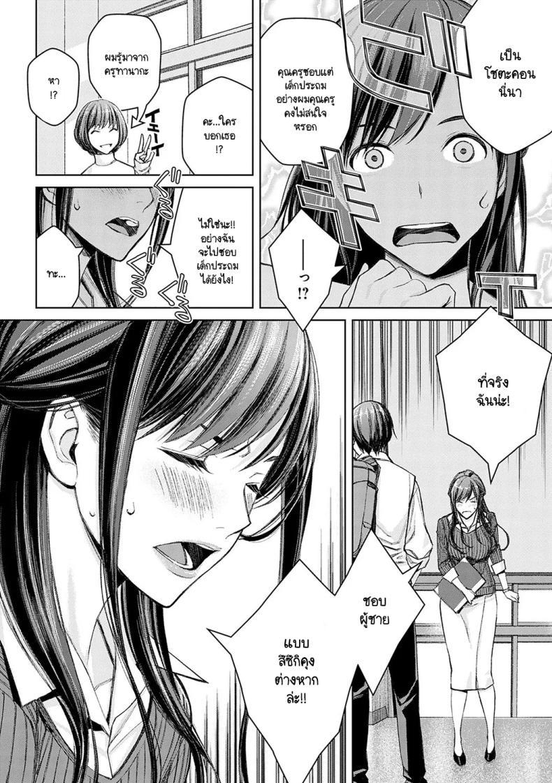 Doujin-Lc- อ่าน โดจิน มังฮวา เกาหลี ญี่ปุ่น จีน แปลไทย ไม่ได้นะครับคุณครูซาโต้ [Takano Masayuki] Ikenai yo, Satou Sensei! ตอนที่ 1 2 3 4 5 6 7 8 9 10 11 12 13 14 ฟรี ไม่มีโฆษณา อ่าน โดจิน Manhwa เกาหลี ญี่ปุ่น จีน เรามีครบ คัดมาให้เน้นๆ โดจิน 18+ รับประกันความฟินโดย  Doujin Lc