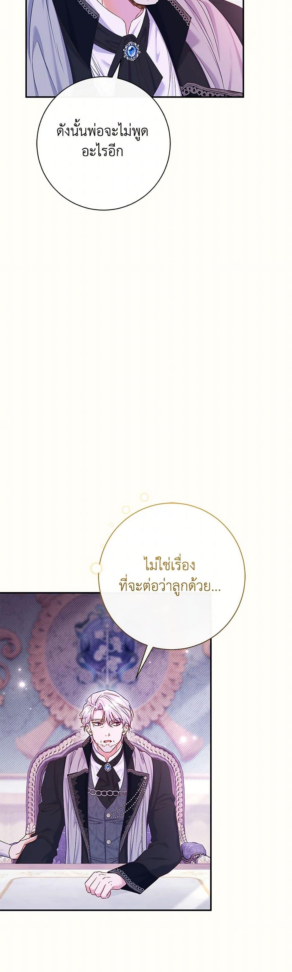 Manga-lc-com อ่านมังงะ อ่านการ์ตูน ออนไลน์ ฟรี The Villain’s Match Is Too Perfect ตอนที่ 1 2 3 4 5 6 7 8 9 10 11 12 13 14 ฟรี ไม่มีโฆษณา Manga-lc - อ่าน มังงะ อ่าน การ์ตูน ออนไลน์ อ่านมังงะ ฟรี
