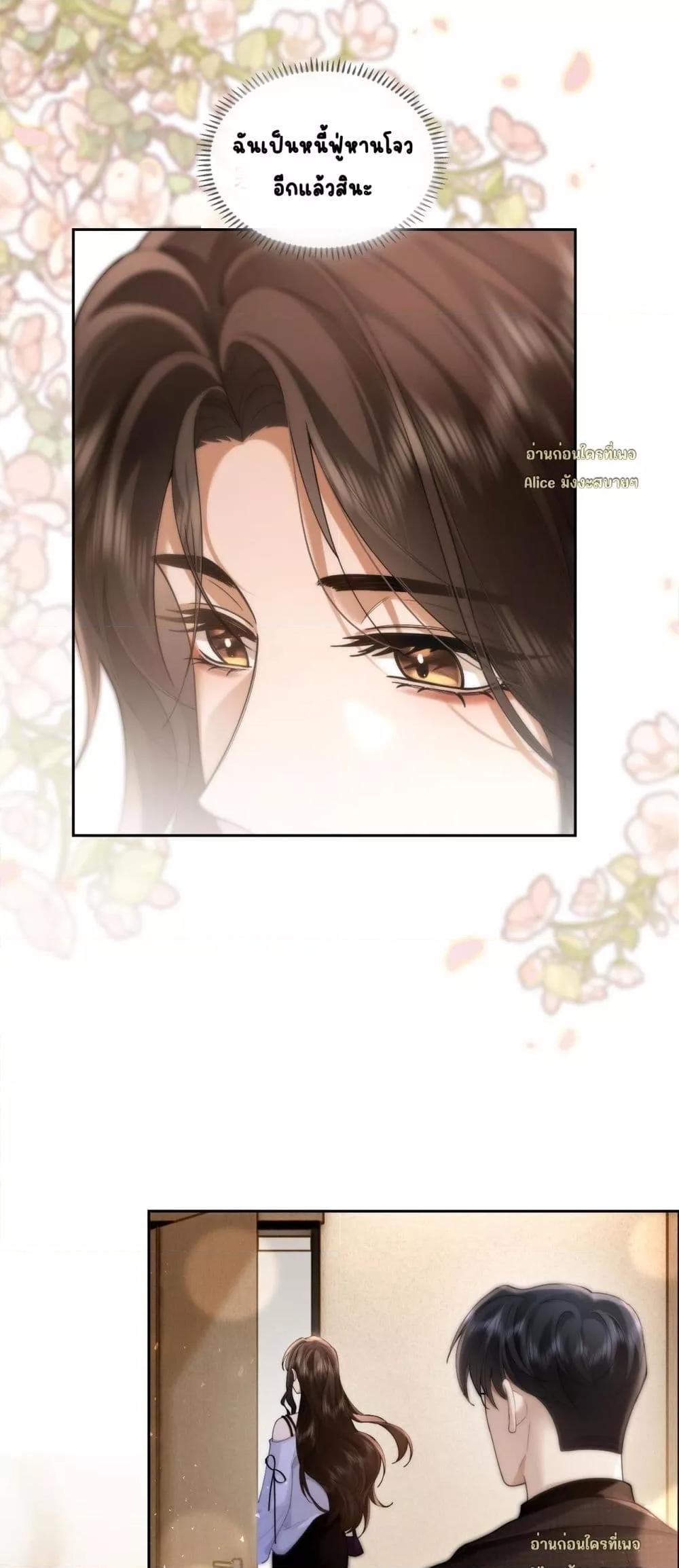 Manga-lc-com อ่านมังงะ อ่านการ์ตูน ออนไลน์ ฟรี Seduceher–กั ตอนที่ 1 2 3 4 5 6 7 8 9 10 11 12 13 14 ฟรี ไม่มีโฆษณา Manga-lc - อ่าน มังงะ อ่าน การ์ตูน ออนไลน์ อ่านมังงะ ฟรี