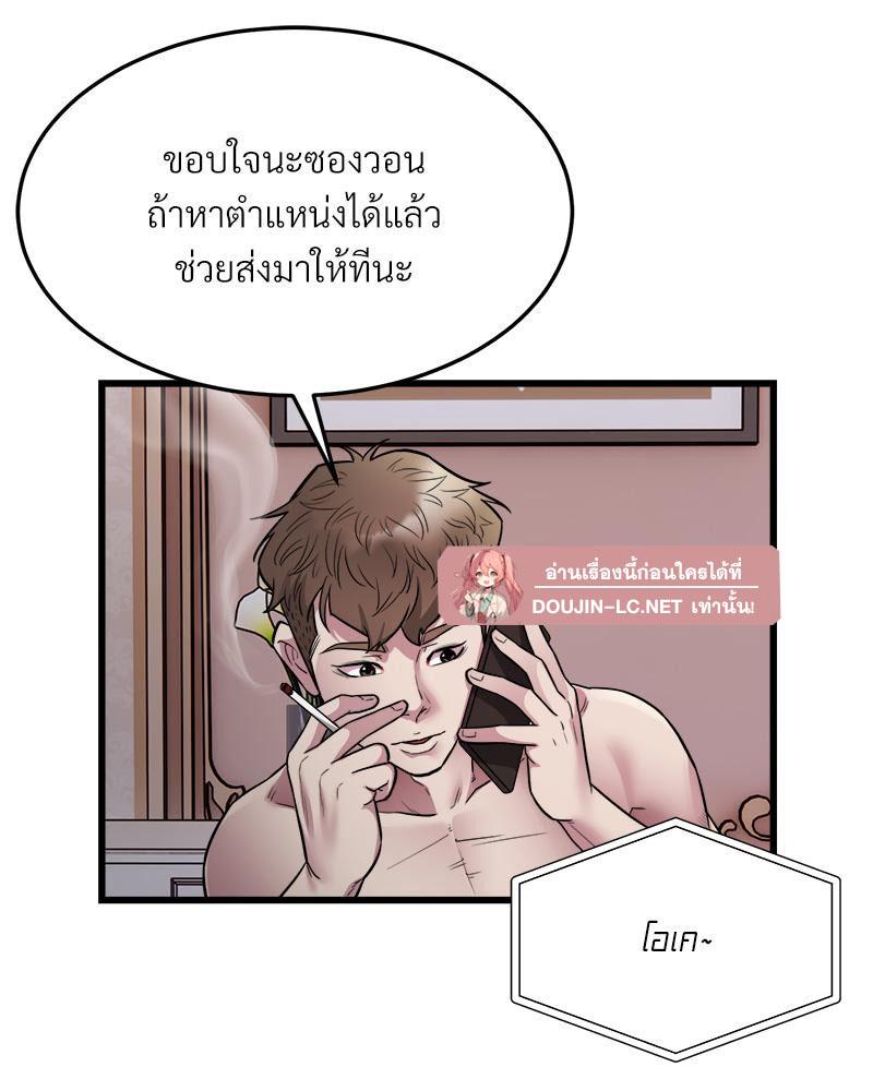 Doujin-Lc- อ่าน โดจิน มังฮวา เกาหลี ญี่ปุ่น จีน แปลไทย Taxi ตอนที่ 1 2 3 4 5 6 7 8 9 10 11 12 13 14 ฟรี ไม่มีโฆษณา อ่าน โดจิน Manhwa เกาหลี ญี่ปุ่น จีน เรามีครบ คัดมาให้เน้นๆ โดจิน 18+ รับประกันความฟินโดย  Doujin Lc