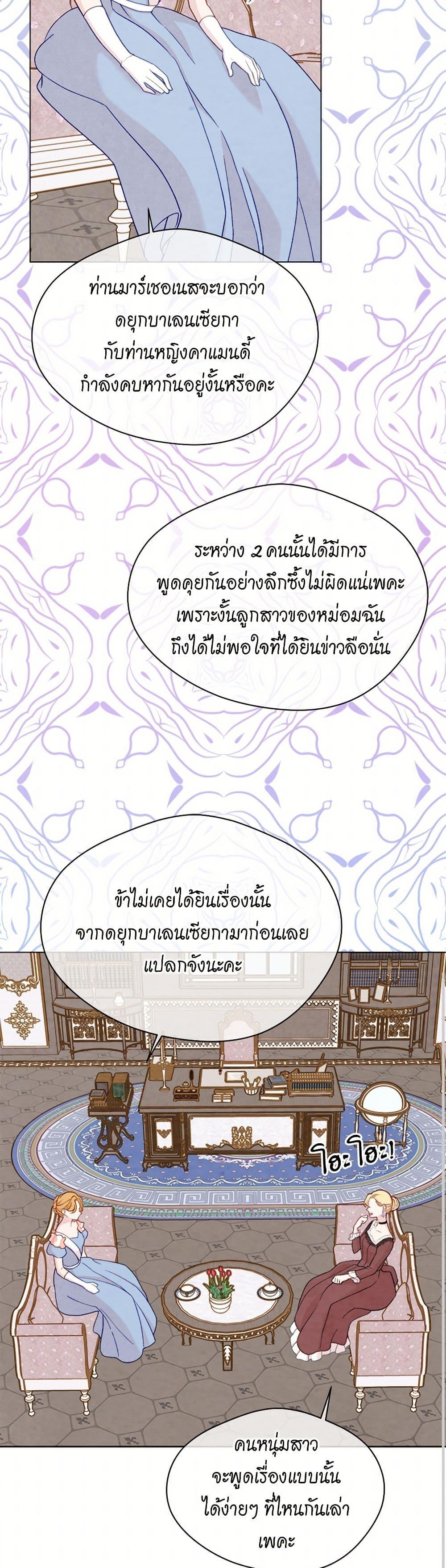 Manga-lc-com อ่านมังงะ อ่านการ์ตูน ออนไลน์ ฟรี Iris – The Lady and Her Smartphone ตอนที่ 1 2 3 4 5 6 7 8 9 10 11 12 13 14 ฟรี ไม่มีโฆษณา Manga-lc - อ่าน มังงะ อ่าน การ์ตูน ออนไลน์ อ่านมังงะ ฟรี