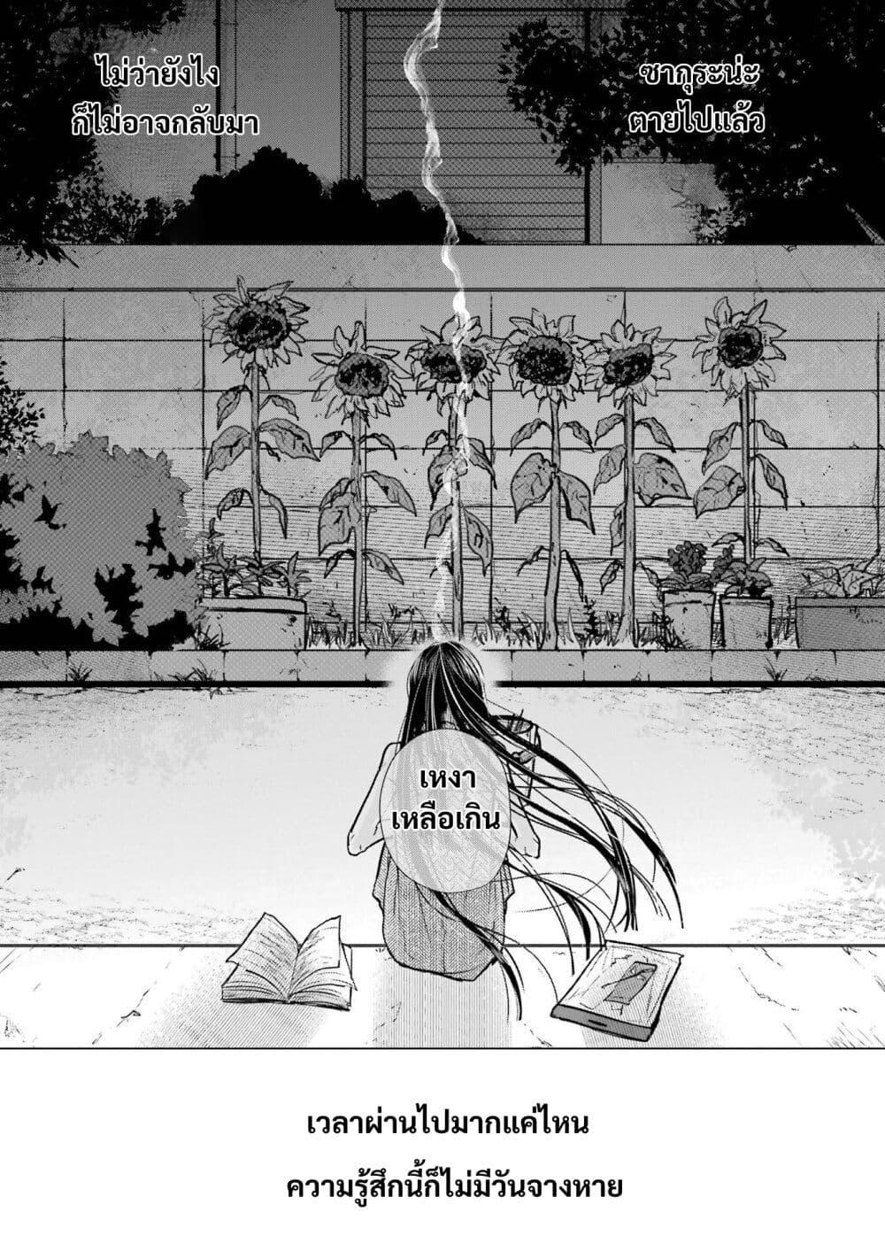 Manga-lc-com อ่านมังงะ อ่านการ์ตูน ออนไลน์ ฟรี Haru Tsuzuru, Sakura Saku Kono Heya de ตอนที่ 1 2 3 4 5 6 7 8 9 10 11 12 13 14 ฟรี ไม่มีโฆษณา Manga-lc - อ่าน มังงะ อ่าน การ์ตูน ออนไลน์ อ่านมังงะ ฟรี