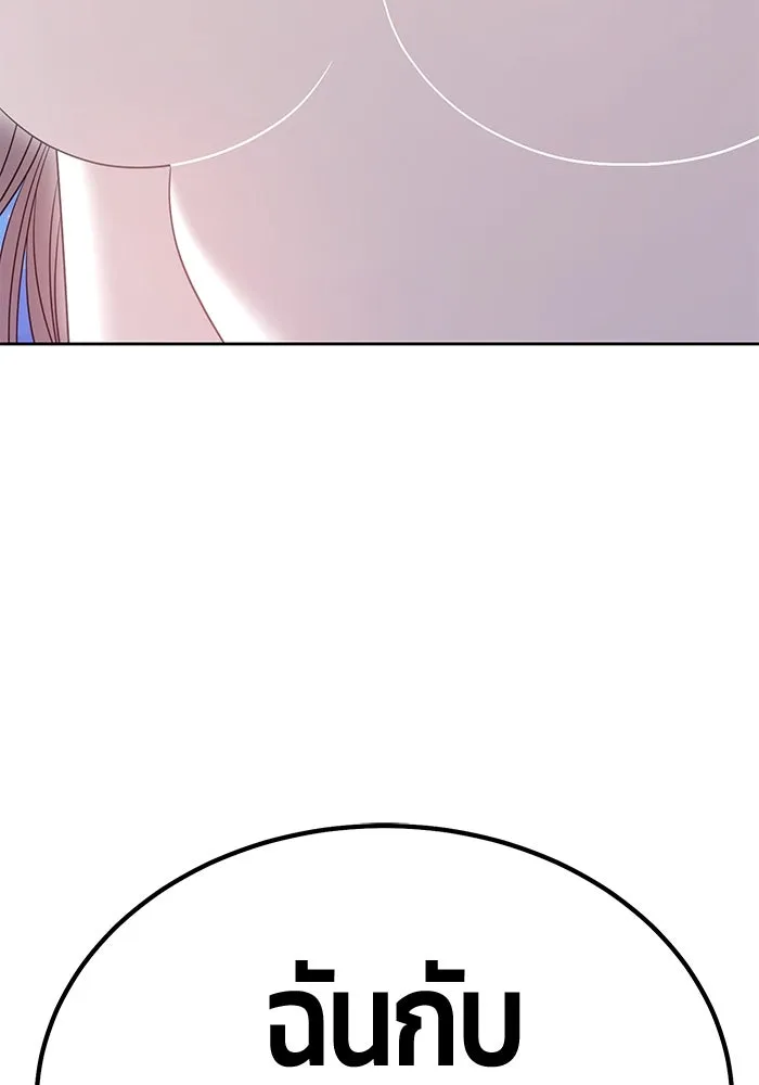 +99 ท่อนไม้พร้อมบวก ตอนที่ 57 รูปที่ 398