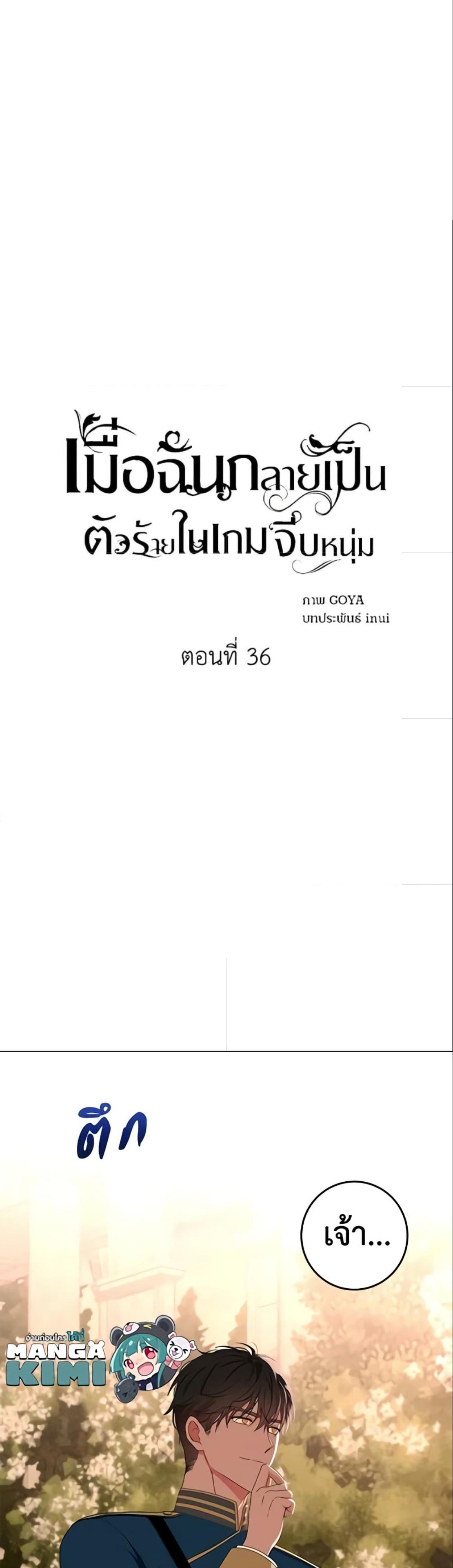 Manga-lc-com อ่านมังงะ อ่านการ์ตูน ออนไลน์ ฟรี I Fell into a Reverse Harem Game! ตอนที่ 1 2 3 4 5 6 7 8 9 10 11 12 13 14 ฟรี ไม่มีโฆษณา Manga-lc - อ่าน มังงะ อ่าน การ์ตูน ออนไลน์ อ่านมังงะ ฟรี