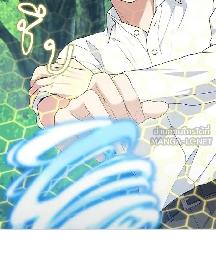 คนสวนโลกฮันเตอร์ ตอนที่ 87 รูปที่ 122